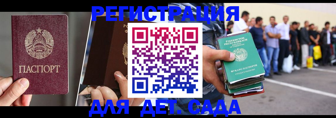 найти адрес прописки в Приозерске